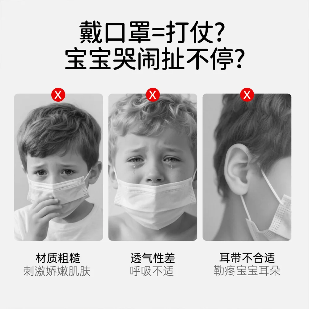 欧孕儿童专用3d立体口罩
