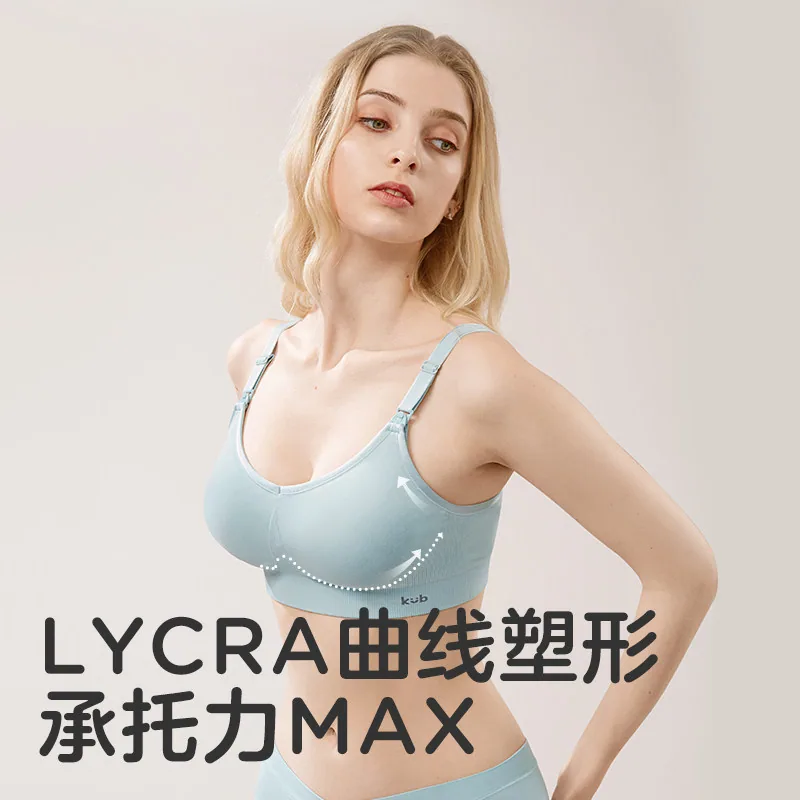 可优比孕妇哺乳内衣2件装（细节图 2）