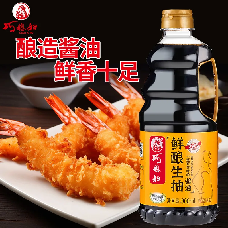 巧媳妇家庭组合调味800mlx3瓶生抽料酒香醋（细节图 1）