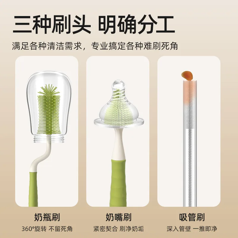 贝肽斯婴儿专用奶瓶刷三件套硅胶刷头（细节图 1）