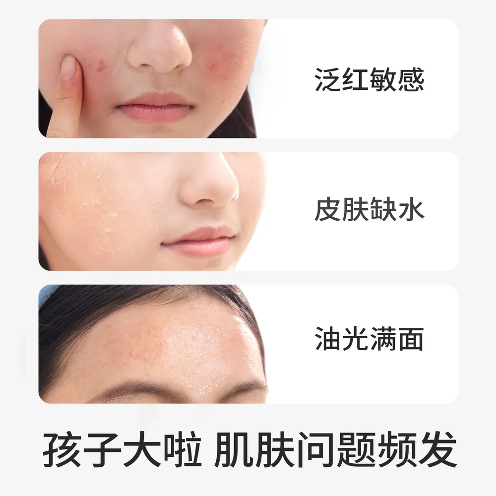 海龟爸爸儿童补水喷雾