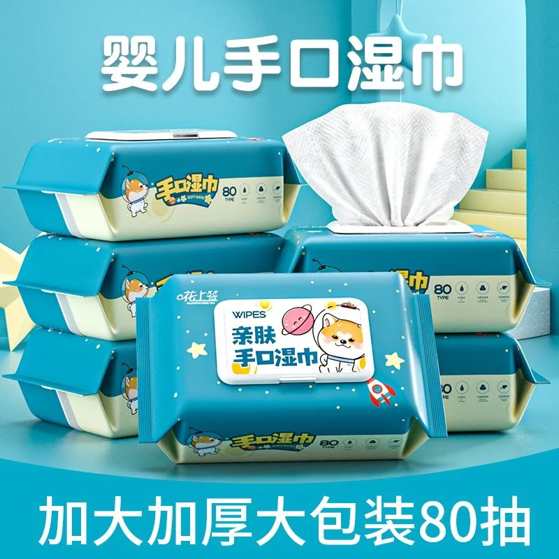 天天特卖工厂婴儿湿巾80抽