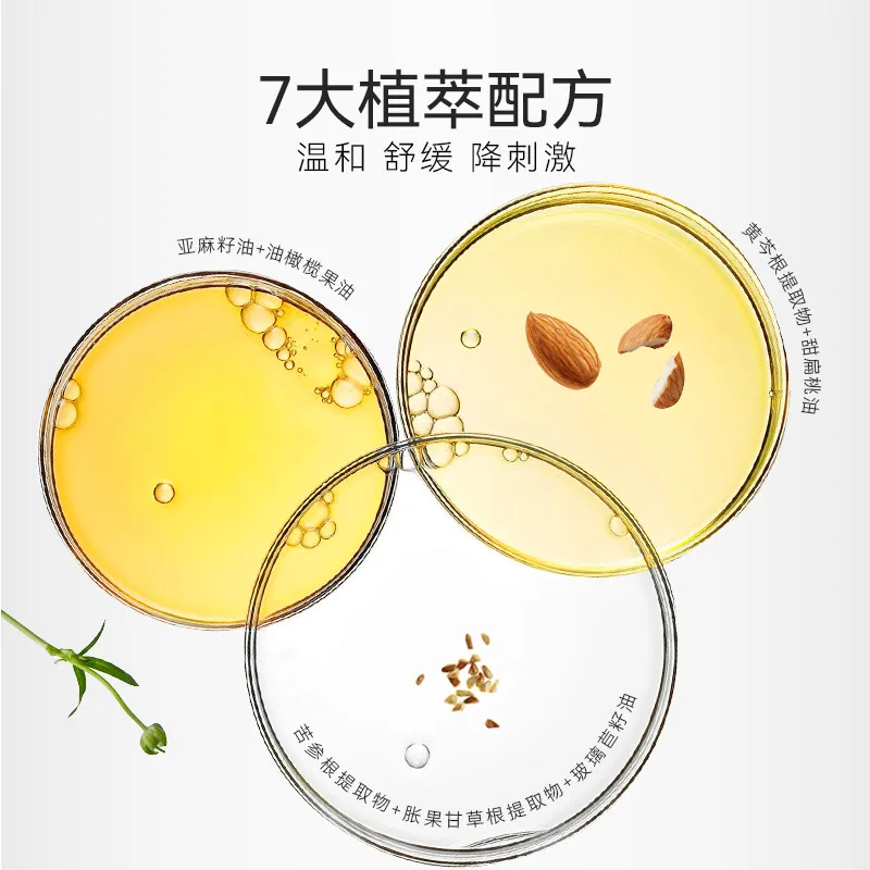 春日来信维C精粹水乳套装