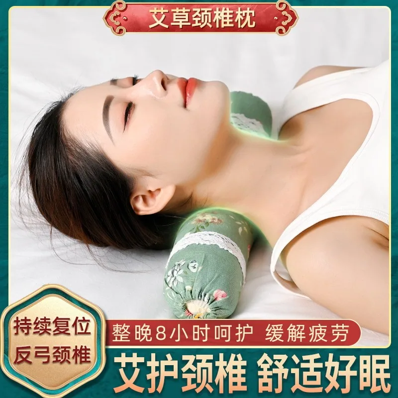 木栖林艾草颈椎枕圆柱枕