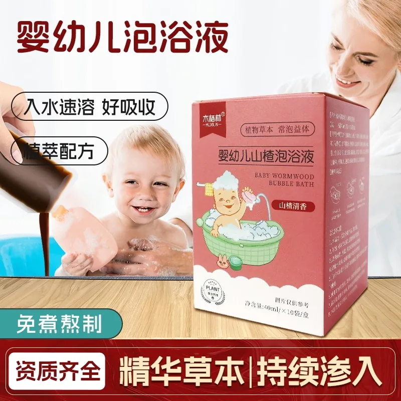 木栖林儿童泡澡药包40ml*10袋（细节图 1）