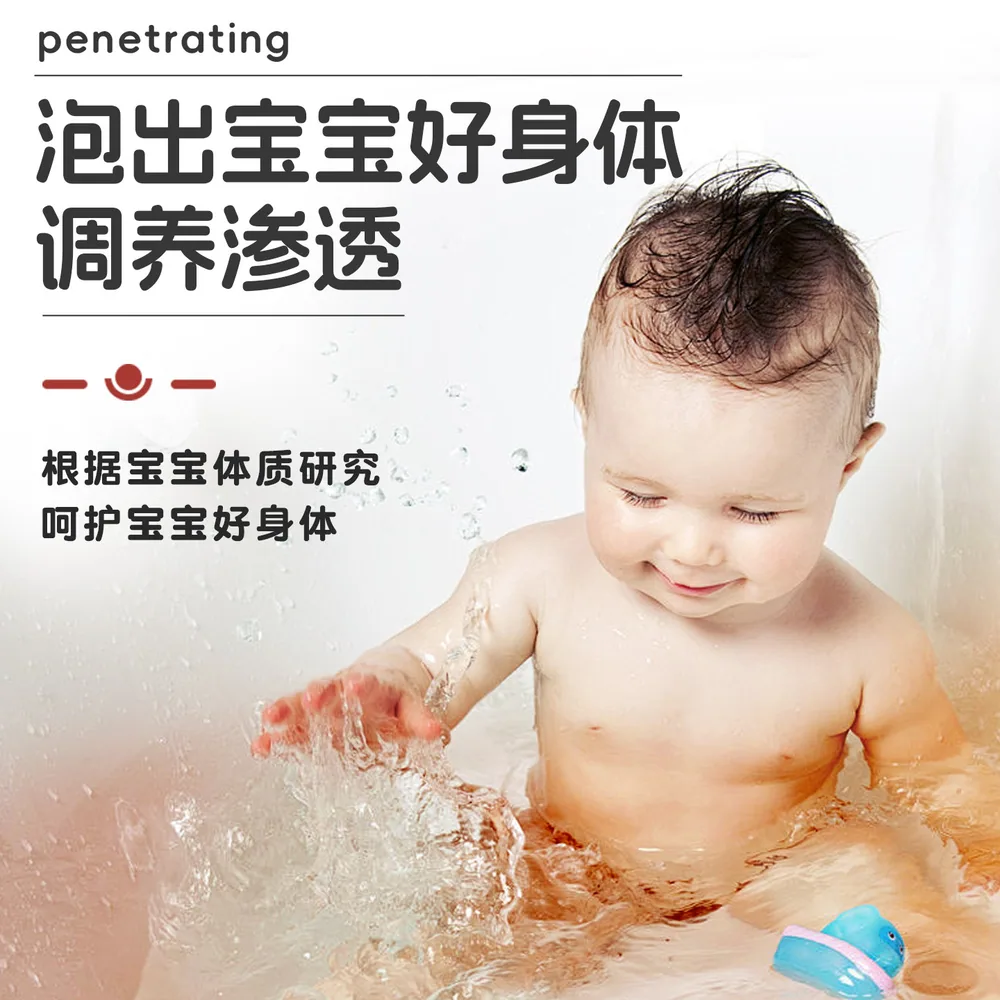 木栖林儿童泡澡药包40ml*10袋（细节图 2）