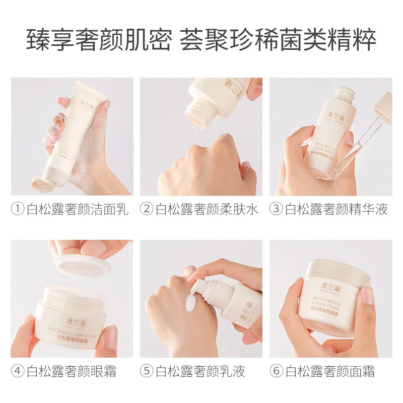 澳兰黛孕妇叶酸补水保湿水乳套装五件套（细节图 2）