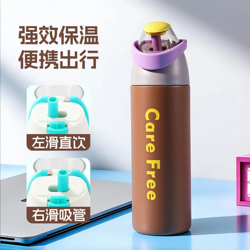 亲琴便携随手杯316不锈钢硅胶吸管（细节图 1）