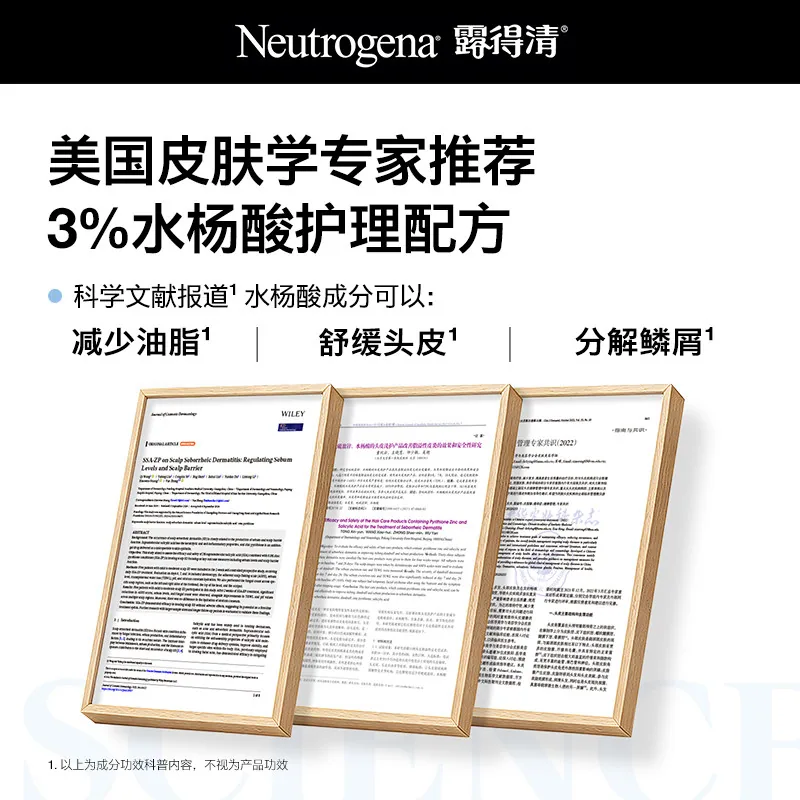 露得清Tgel3%水杨酸去屑洗发水200ml瓶装（细节图 1）
