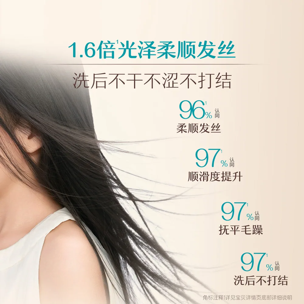 艾惟诺儿童洗发水蓬松留香瓶装（细节图 1）