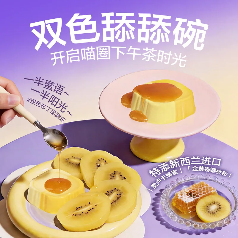 网易严选双拼紫金护肠盾餐盒猫罐头（细节图 1）