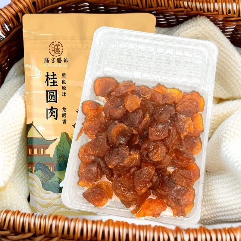 膳言膳语福建无核桂圆肉80g×3袋（细节图 1）
