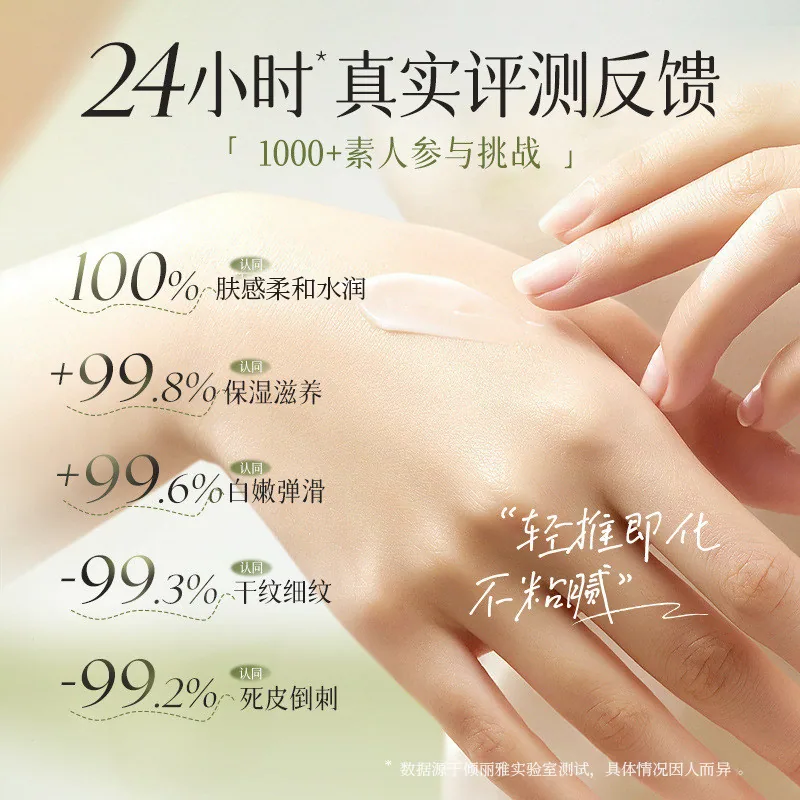 aesiley倾丽雅377香氛美白保湿护手霜管装（细节图 1）