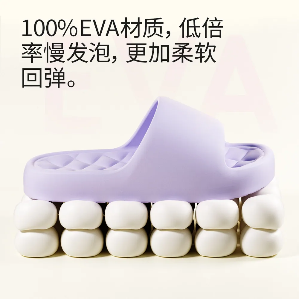 Chokichoki踩屎感拖鞋