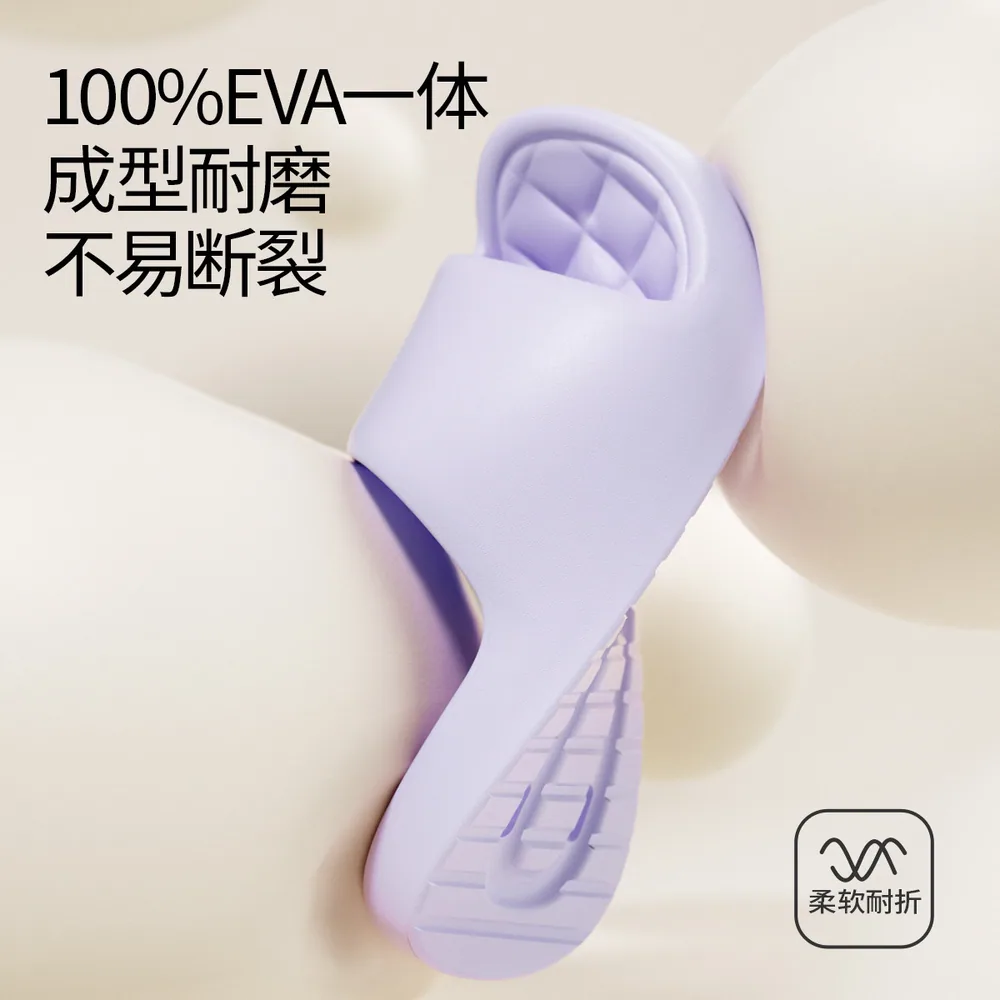 Chokichoki踩屎感拖鞋EVA加厚底（细节图 1）