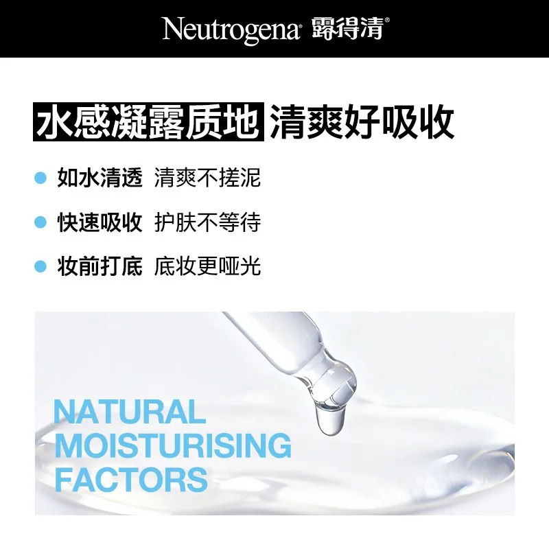 露得清10%烟酰胺精华30ml正装瓶身（细节图 1）