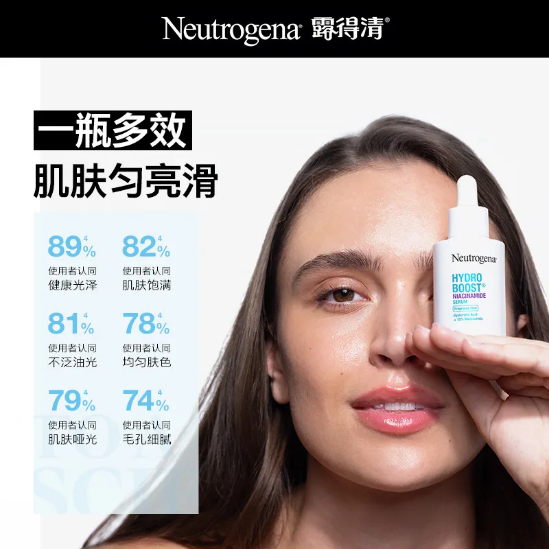 露得清10%烟酰胺精华30ml正装瓶身（细节图 2）