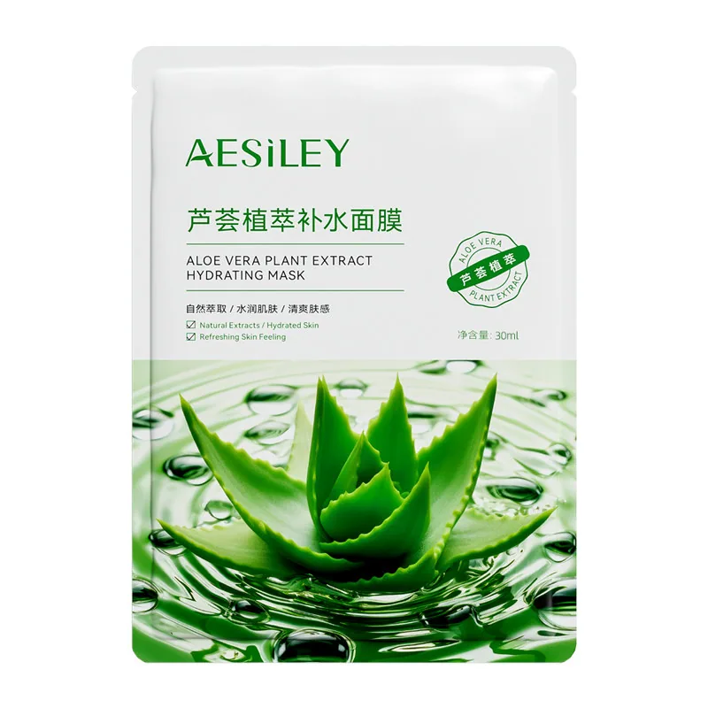 aesiley芦荟植萃补水面膜20片装（细节图 2）