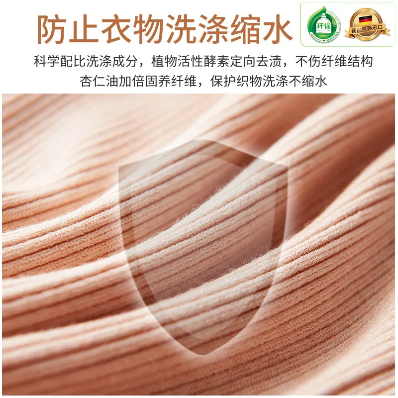 Frosch真丝羊绒专用洗衣液瓶装（细节图 2）
