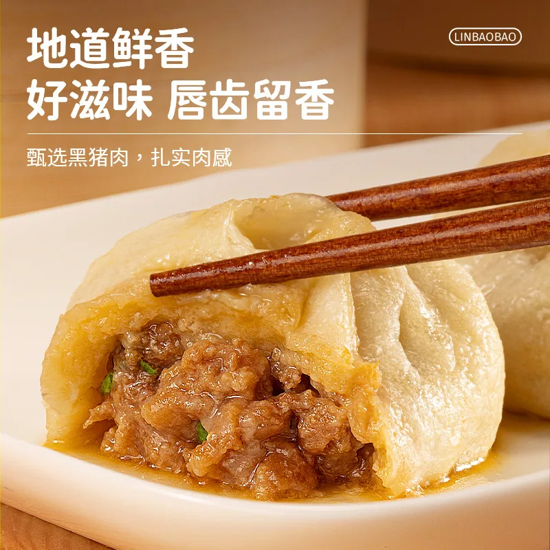 林饱饱纸皮烧麦芝士卷早餐6件装（细节图 1）
