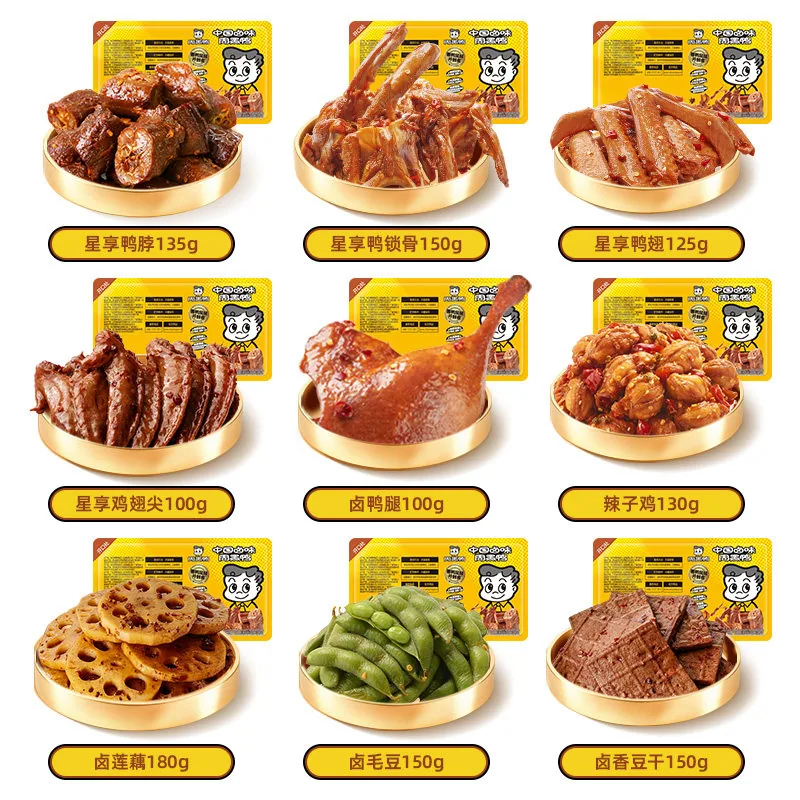 周黑鸭锁鲜卤味鸭货任选5件