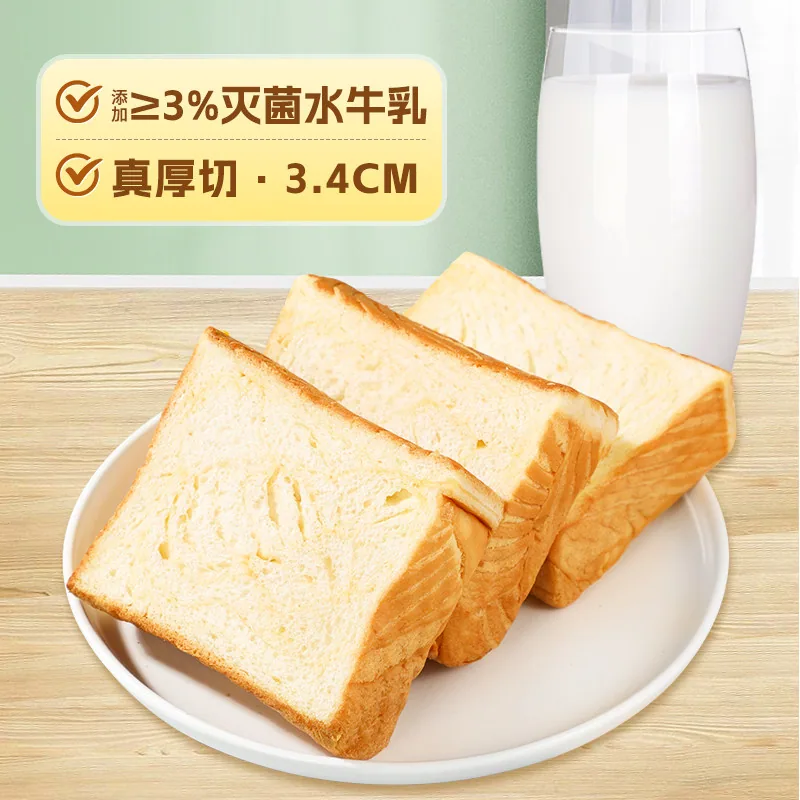 凯利来水牛奶厚切吐司面包整箱装（细节图 1）