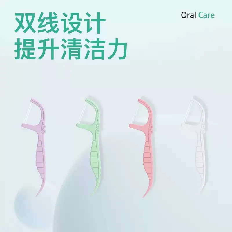 成人超细双线薄牙线棒