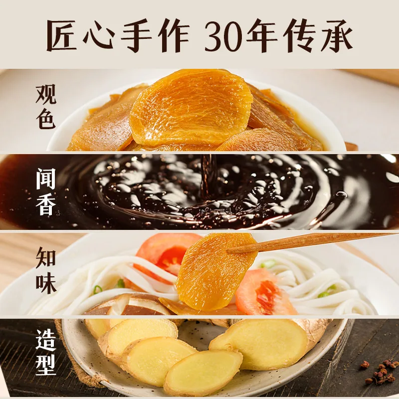 世姜醋泡姜片即食腌制仔姜（细节图 1）