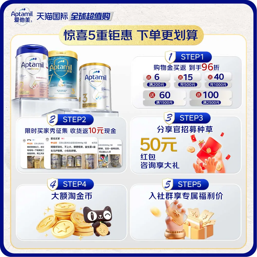 澳洲爱他美白金2段DHA奶粉800g