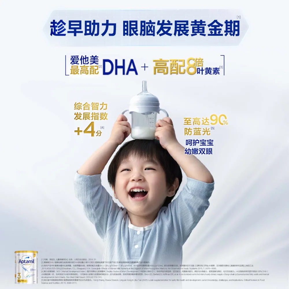 澳洲爱他美白金2段DHA奶粉800g罐装（细节图 2）