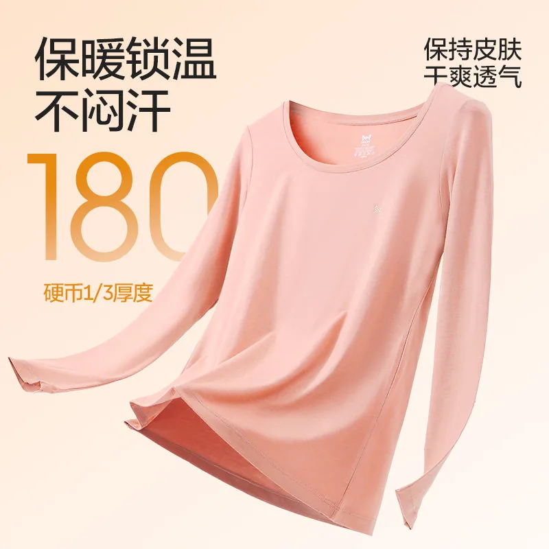 猫人德绒发热薄款女士秋衣秋裤套装