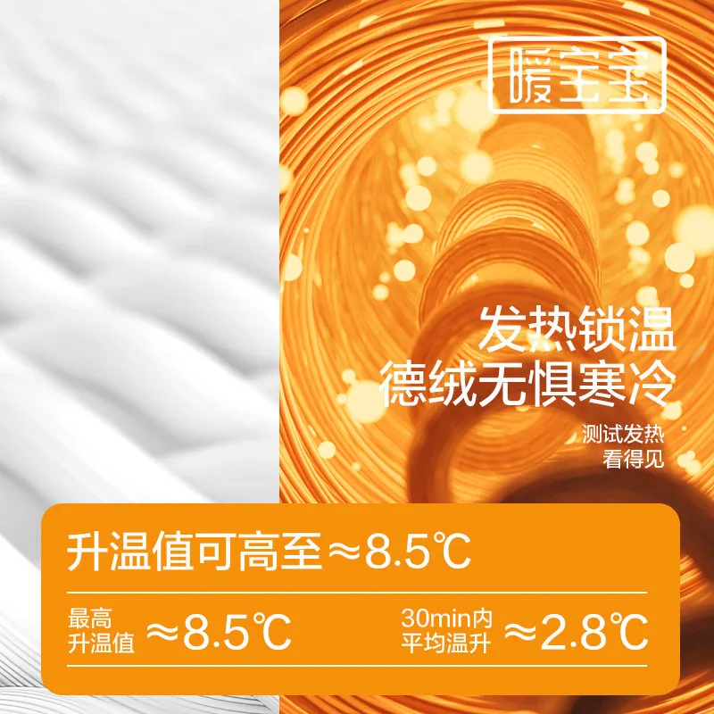 猫人德绒发热薄款女士秋衣秋裤套装常规码（细节图 1）