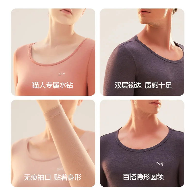 猫人德绒发热薄款女士秋衣秋裤套装常规码（细节图 2）