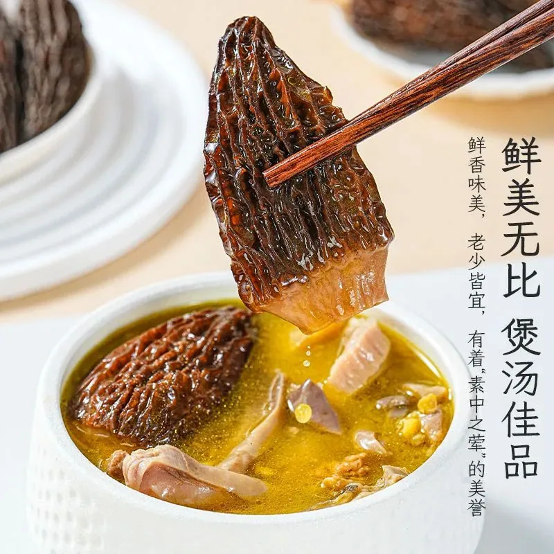 云燕珥古田羊肚菌干货9-13根一包（细节图 2）