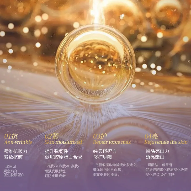 aesiley美颜抗皱紧致保湿饱满面霜正装（细节图 1）