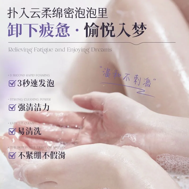 aesiley木兰香氛沐浴露800ml两瓶装（细节图 2）