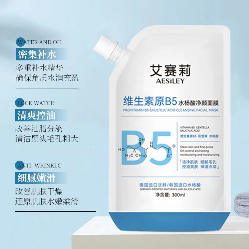 aesiley维生素原B5水杨酸涂抹面膜两袋装（细节图 2）