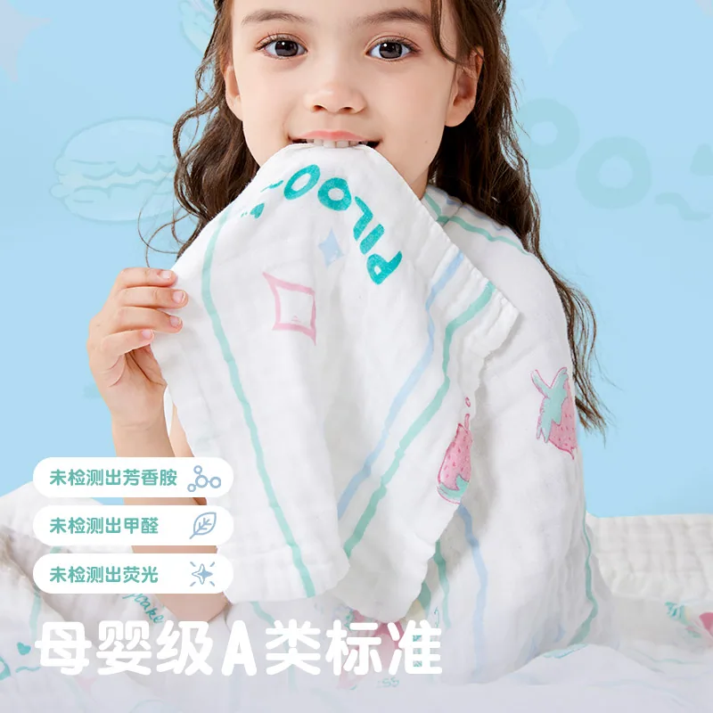 匹鲁设计师系列儿童纱布浴巾套装