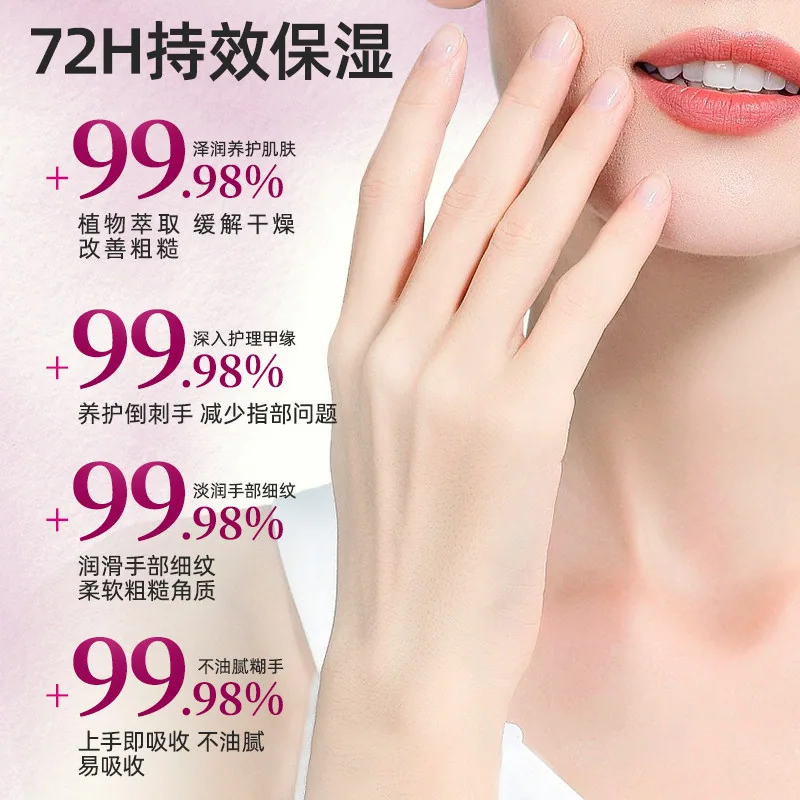 aesiley樱花香氛护手霜