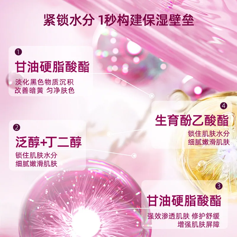 aesiley樱花香氛护手霜按压式管身（细节图 1）