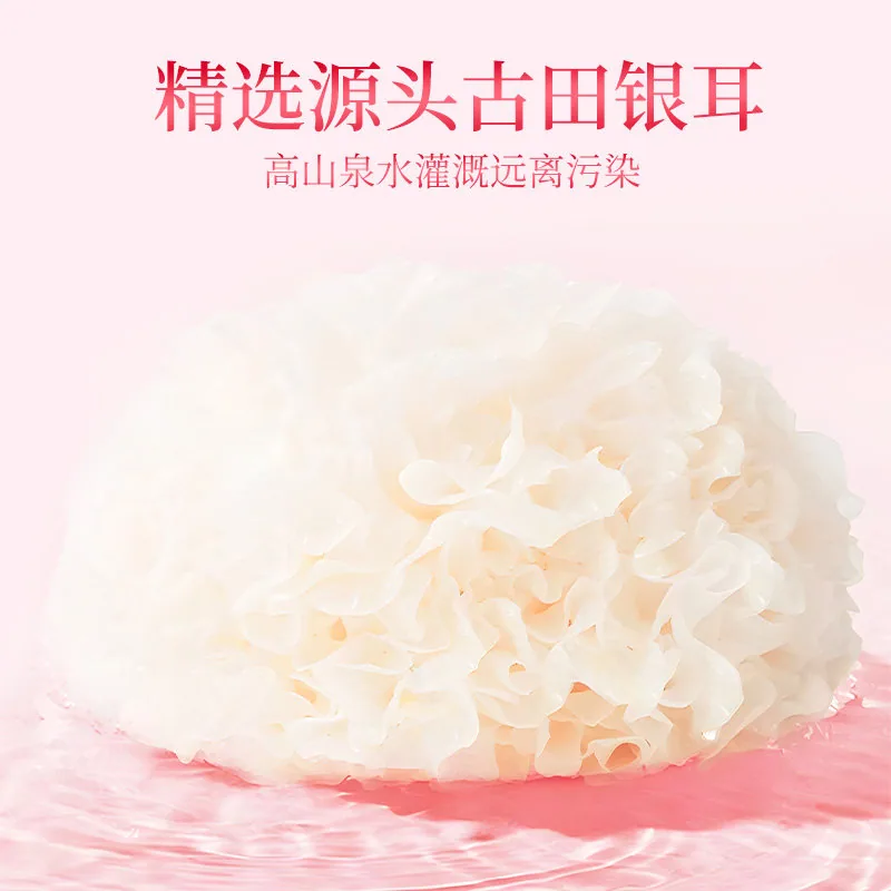 一朵燕鲜炖金丝燕窝银耳羹10瓶装每瓶75g（细节图 2）