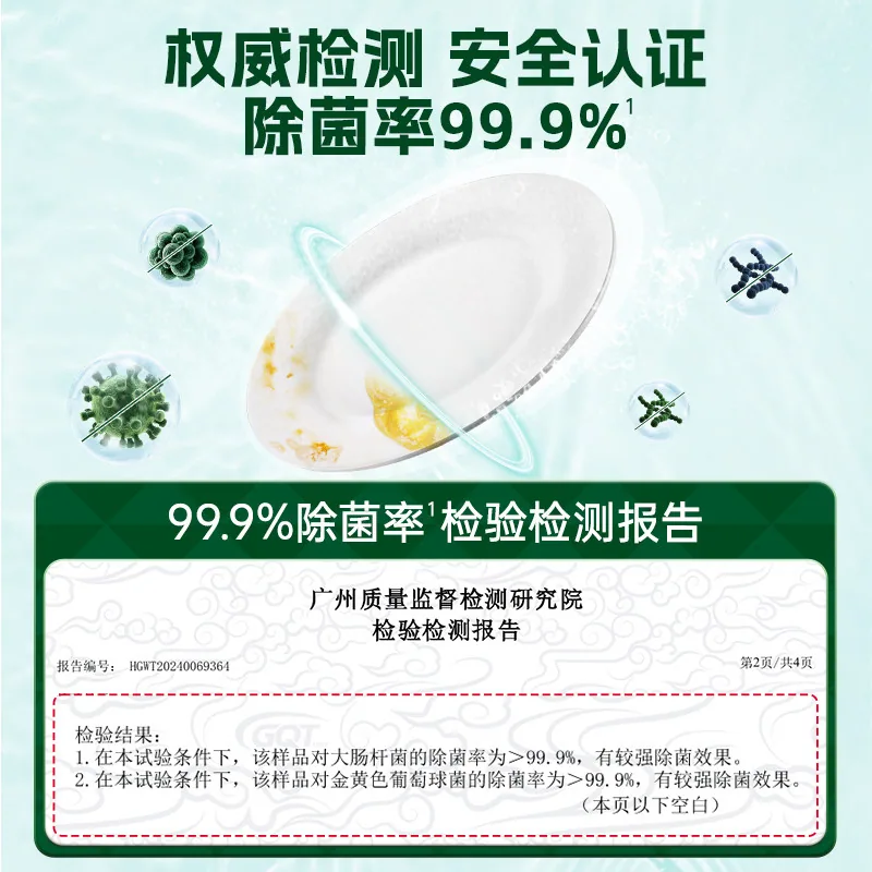 水卫士洗碗机专用洗碗粉1kg桶装主图（细节图 1）