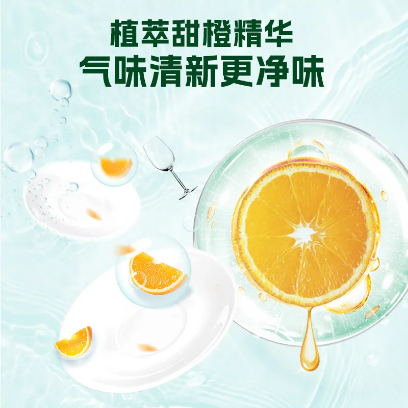 水卫士洗碗机专用洗碗粉1kg桶装主图（细节图 2）