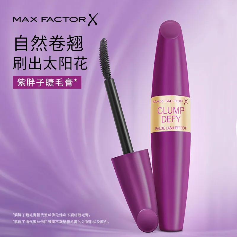 蜜丝佛陀不易晕染睫毛膏月牙刷头（细节图 1）
