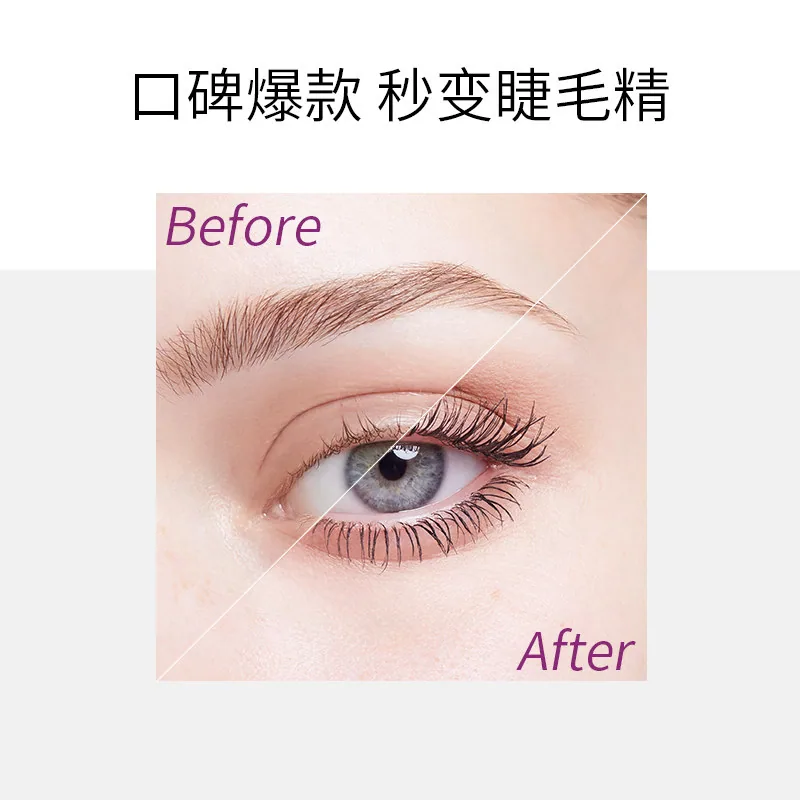 蜜丝佛陀不易晕染睫毛膏月牙刷头（细节图 2）