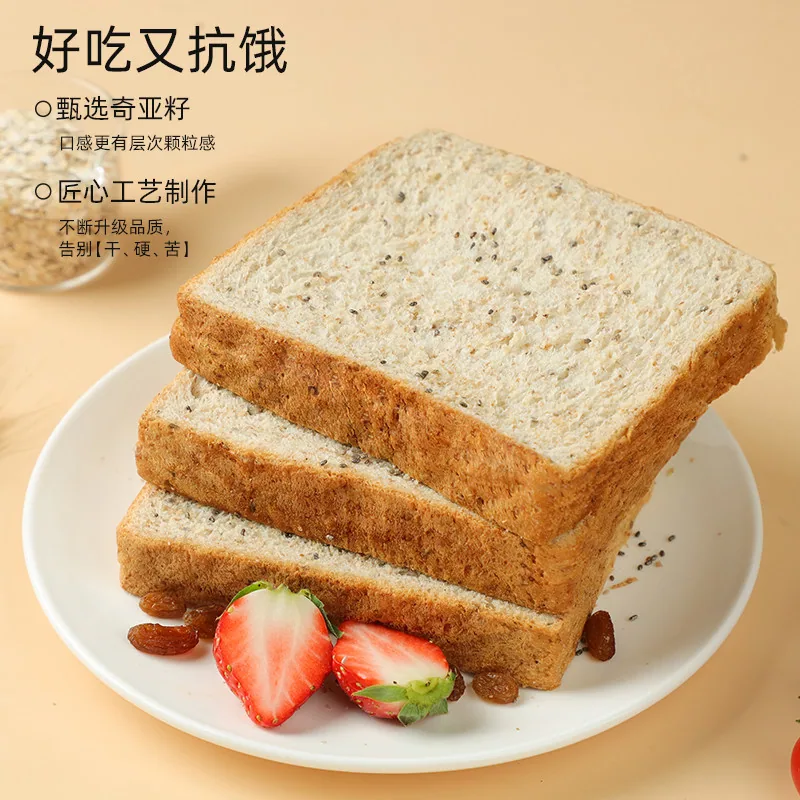 凯利来奇亚籽全麦吐司面包整箱装（细节图 1）