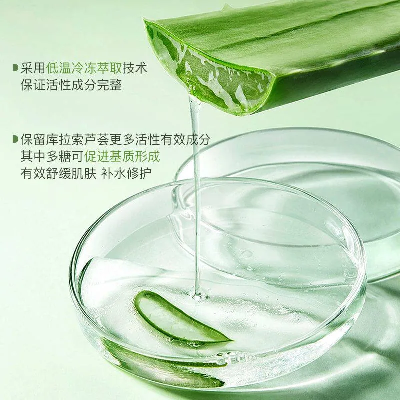 aesiley熬夜急救芦荟面膜20片装（细节图 1）
