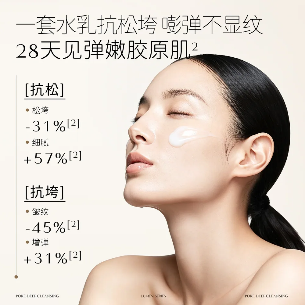 CEMOY澳诗茉白金水乳小样套装水30ml乳30ml（细节图 1）