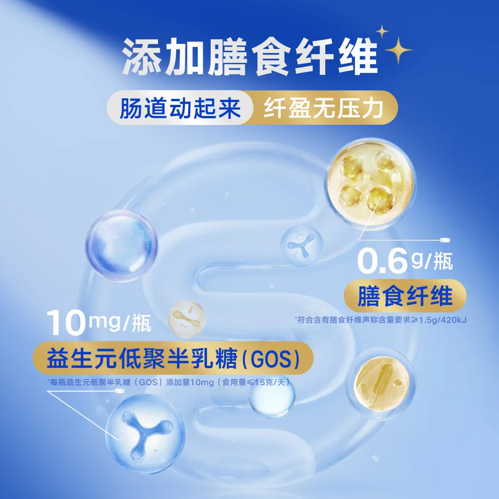 伊利畅意乳酸菌100ml*20瓶