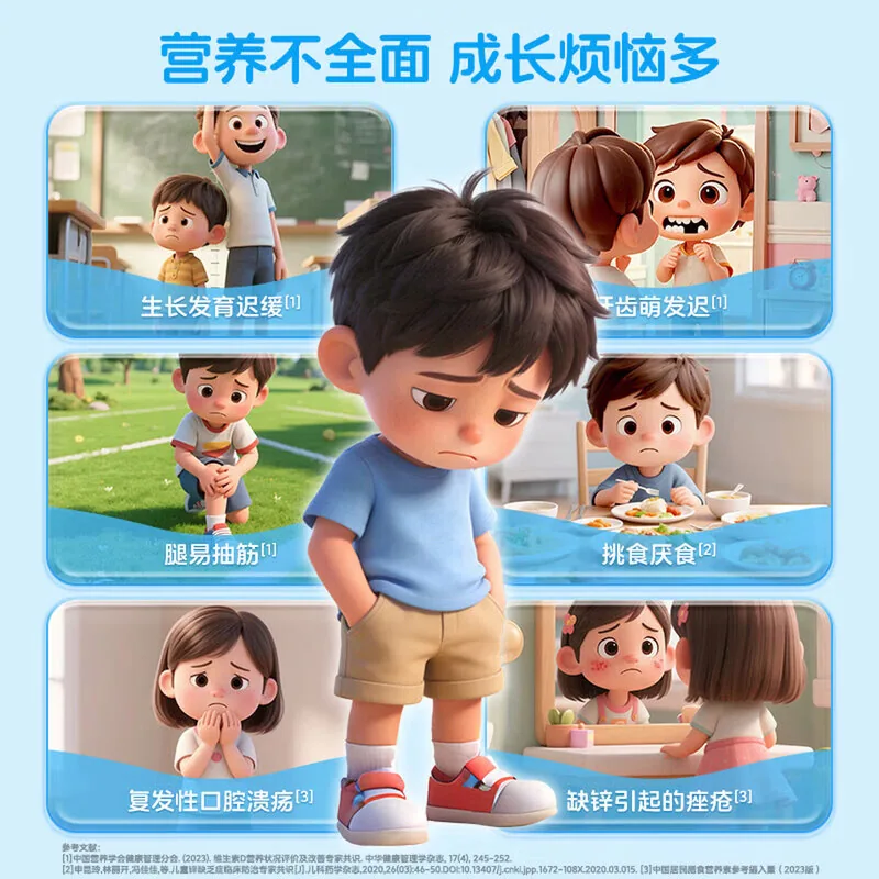 双鲸葡萄糖酸锌钙口服溶液10ml*24袋*3盒（细节图 1）